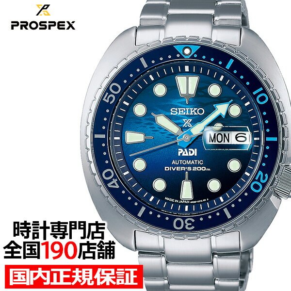 18ϥݥȺ42ܡ10%OFFݥۥ ץڥå ȥ PADIڥ THE GREAT BLUE S...