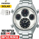 【お得な10%OFFクーポンは7日9:59迄!】セイコー プロスペックス SPEEDTIMER スピードタイマー ソーラークロノグラフ 1/100秒計測 セイコ...