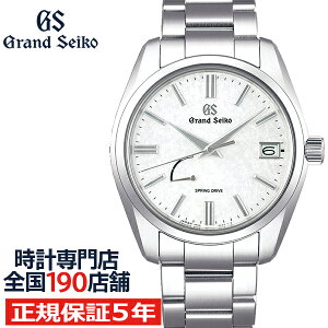 《11月6日発売/予約》グランドセイコー9RスプリングドライブスタンダードモデルSBGA465メンズ腕時計ホワイト9R65