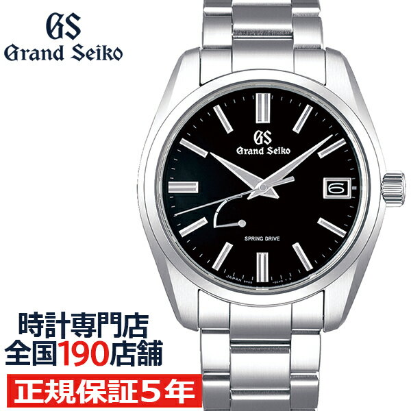 セイコー グランド セイコー 腕時計（メンズ） グランドセイコー 9R スプリングドライブ スタンダードモデル SBGA467 メンズ 腕時計 ブラック 9R65