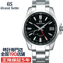 【ポイント最大64倍＆最大2000円OFFクーポン】グランドセイコー スプリングドライブ GMT メンズ 腕時計 SBGE213 メタルベルト 9R66