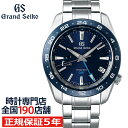 【20時～ポイント最大60倍＆最大2000円OFFクーポン】グランドセイコー 9R スプリングドライブ GMT SBGE255 メンズ 腕時計 ブルー セラミックス メタルベルト スクリューバック 9R66