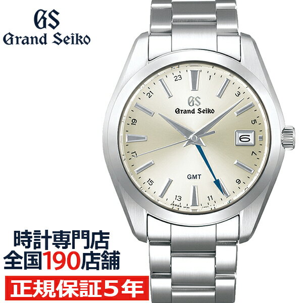 グランドセイコー 9Fクオーツ GMT メンズ 腕時計 SBGN011
