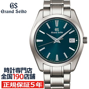 【10時〜ポイント最大43倍】グランドセイコー クオーツ 9F メンズ 腕時計 SBGV233 ブルー グリーン チタン スクリューバック 軽量