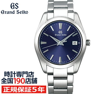 グランドセイコー クオーツ 9F メンズ 腕時計 SBGX265 ネイビー メタルベルト カレンダー スクリューバック
