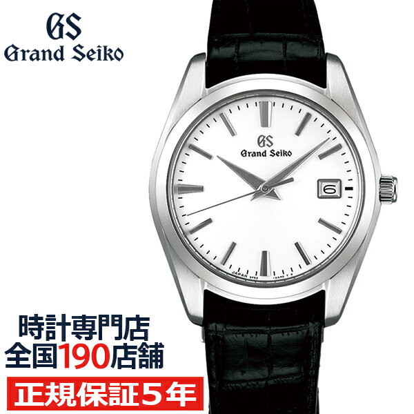 グランドセイコー クオーツ 9F メンズ 腕時計 SBGX295 ホワイト 革ベルト カレンダー スクリューバック