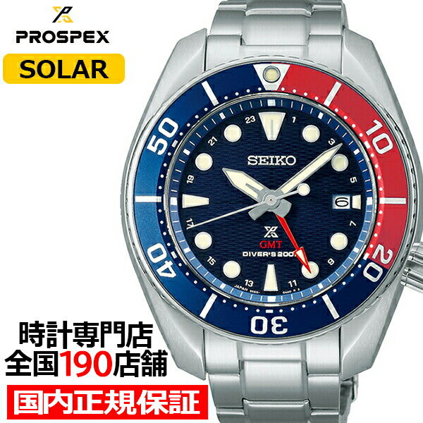 楽天市場】seiko ジウジアーロ プロスペックの通販 楽天市場】seiko ジウジアーロ プロスペックの通販