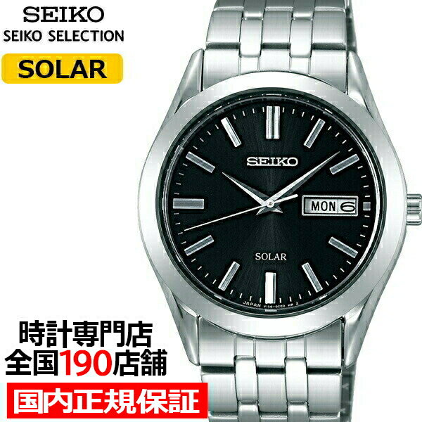 セイコースピリット セイコー セレクション スピリット メンズ 腕時計 ソーラー ブラック メタルベルト ペアモデル SBPX083