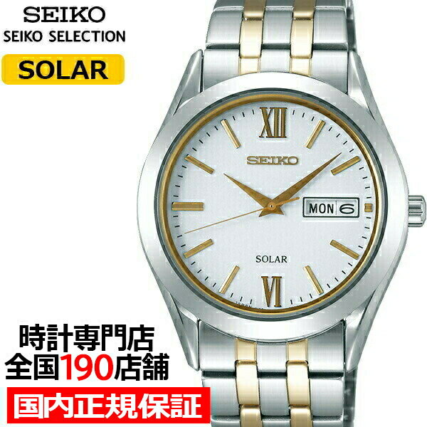 セイコースピリット セイコー セレクション スピリット メンズ 腕時計 ソーラー ホワイト メタルベルト ペアモデル SBPX085