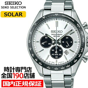 セイコー セレクション Sシリーズ SBPY165 メンズ 腕時計 ソーラー クロノグラフ ホワイト ブラック パンダ【S_R9CP】