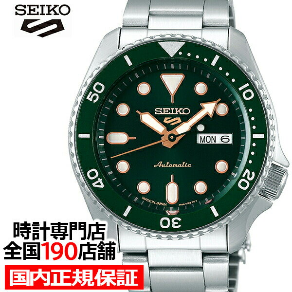 【10%OFFクーポン21日9:59まで！】セイコー 5スポーツ SBSA013 メンズ 腕時計 メカニカル 自動巻き グリーン デイデイト 日本製