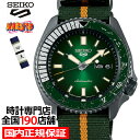 楽天ザ・クロックハウス 楽天市場店セイコー 5スポーツ NARUTO & BORUTO ナルト&ボルト コラボレーション 限定モデル ロック・リー SBSA095 メンズ 腕時計 メカニカル ナイロンバンド 日本製