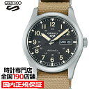 SBSA117|実店舗サポート|新品|国内正規品|3年間保証|時計専門店|正規販売店|男性用|2021年6月10日発売|レビュー特典あり|延長保証対象