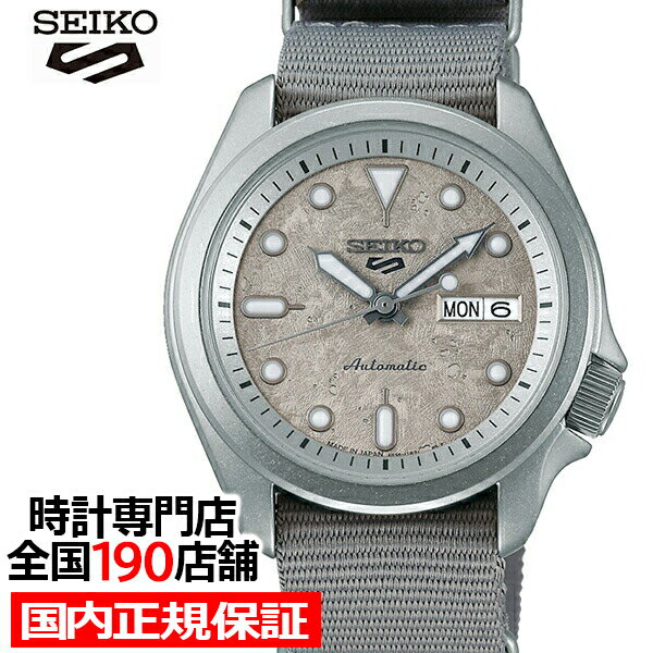 セイコー 5スポーツ ストリート CEMENT BOY セメントボーイ SBSA129 メンズ 腕時計 メカニカル 自動巻き グレー 日本製
