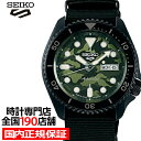 楽天ザ・クロックハウス 楽天市場店【期間限定10％OFFクーポン！7日9:59まで】セイコー5 スポーツ SKX Street Style カモフラージュ ダイヤル SBSA173 メンズ 腕時計 メカニカル 自動巻き ナイロンバンド 日本製