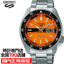 楽天ザ・クロックハウス 楽天市場店【18日はポイント最大47倍＆10％OFFクーポン】セイコー5 スポーツ SKX スポーツ スタイル レトロカラーコレクション SBSA219 メンズ 腕時計 メカニカル 自動巻き オレンジ 日本製