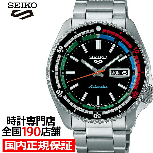 楽天市場】seiko 5 sports モンスターの通販 楽天市場】seiko 5 sports モンスターの通販