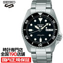 【20時～ポイント最大64倍＆最大2000円OFFクーポン】セイコー5 スポーツ SKX スポーツ スタイル ミッドサイズモデル SBSA225 メンズ 腕時計 メカニカル 自動巻き ブラックダイヤル メタルバンド 日本製