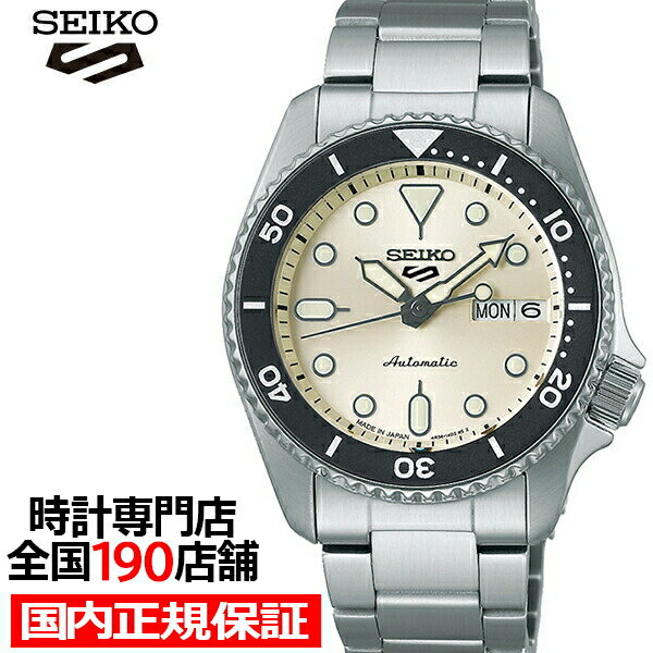 楽天ザ・クロックハウス 楽天市場店【10％OFFクーポン21日9:59まで！】セイコー5 スポーツ SKX スポーツ スタイル ミッドサイズモデル SBSA227 メンズ 腕時計 メカニカル 自動巻き オフホワイトダイヤル メタルバンド 日本製