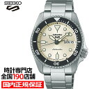 【期間限定10 OFFクーポン！7日9:59まで】セイコー5 スポーツ SKX スポーツ スタイル ミッドサイズモデル SBSA227 メンズ 腕時計 メカニカル 自動巻き オフホワイトダイヤル メタルバンド 日本製