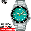 《5月12日発売》セイコー5 スポーツ SKX スポーツ スタイル ミッドサイズモデル SBSA229 メンズ 腕時計 メカニカル 自動巻き グリーンダイヤル メタルバンド 日本製