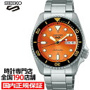 【18日はポイント最大43倍&10%OFFクーポン】セイコー 5スポーツ SKX スポーツ スタイル ミッドサイズモデル SBSA231 メンズ 腕時計 メカニ...