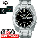 《7月11日発売》セイコー 5スポーツ ヘリテージデザイン 復刻限定モデル SBSA313 メンズ 腕時計 自動巻 ブラックダイヤル ツートーンデイデイト 日本...
