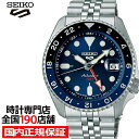 【限定10%OFFクーポン9:59迄】セイコー5 スポーツ SKX Sports Style GMTモデル SBSC003 メンズ 腕時計 メカニカル 自動巻き ブルー 日本製