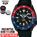 《9月5日発売/予約》セイコー 5スポーツ SKX ペプシ コラボレーション 限定モデル 新ロゴデザイン SBSC023 メンズ 腕時計 自動巻 GMT ブラック シリコンバンド 日本製