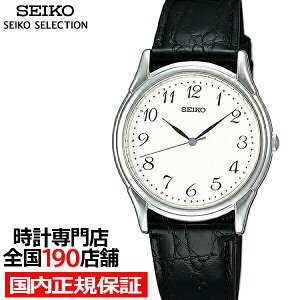 セイコー セレクション スピリット ペア SBTB005 メンズ 腕時計 クオーツ ホワイト 文字板 ブラック 革ベルト
