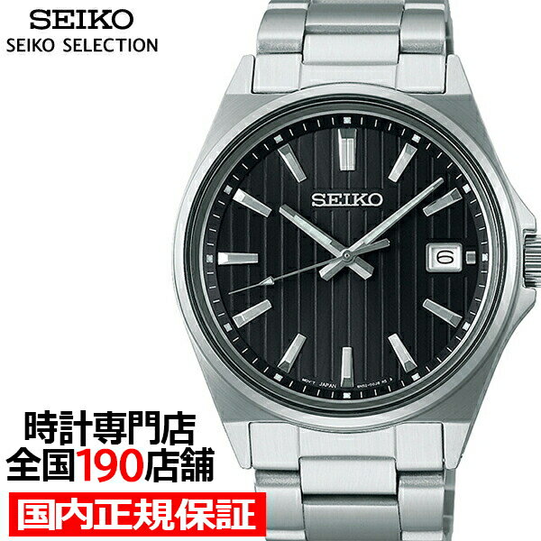 セイコー セレクション Sシリーズ 3針モデル SBTH005 メンズ 腕時計 クオーツ 電池式 ブラックダイヤル