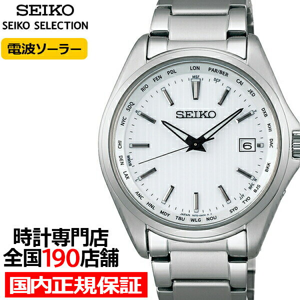 セイコー セレクション SBTM287 メンズ 腕時計 ソー