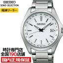 SBTM287|実店舗サポート|新品|国内正規品|時計専門店|正規販売店|男性用|2021年4月23日発売|レビュー特典あり|36回無金利ローン|延長保証対象