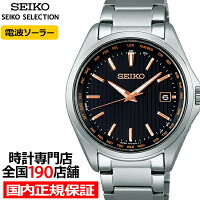 SBTM293｜実店舗サポート｜新品｜国内正規品｜時計専門店｜正...