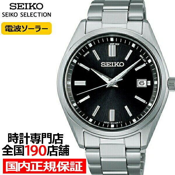 【ポイント最大60倍＆最大2000円OFFクーポン】セイコー セレクション Sシリーズ SBTM323 メンズ 腕時計 ソーラー 電波 ブラック 日本製