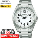 【18日はポイント最大42倍&10%OFFクーポン】セイコー セレクション SBTM327 メンズ 腕時計 ソーラー電波 ワールドタイム アラビア数字 ホワイト