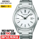 楽天ザ・クロックハウス 楽天市場店セイコー セレクション Sシリーズ プレミアム SBTM337 メンズ 腕時計 ソーラー電波 3針 チタン パールホワイト 日本製