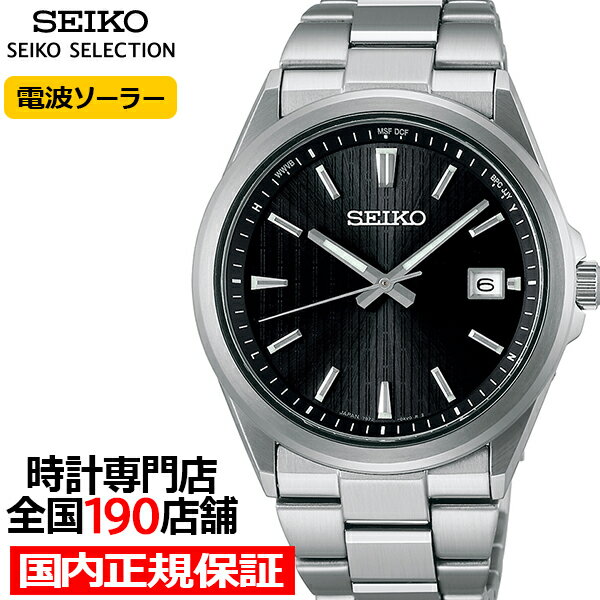 楽天ザ・クロックハウス 楽天市場店《5月24日発売》セイコー セレクション Sシリーズ プレミアム SBTM351 メンズ 腕時計 ソーラー電波 3針 ステンレス ブラック 日本製