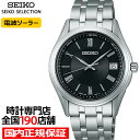 《7月11日発売》セイコー セレクション Sシリーズ SBTM361 メンズ 腕時計 ソーラー電波 3針 ステンレス ブラックダイヤル 日本製