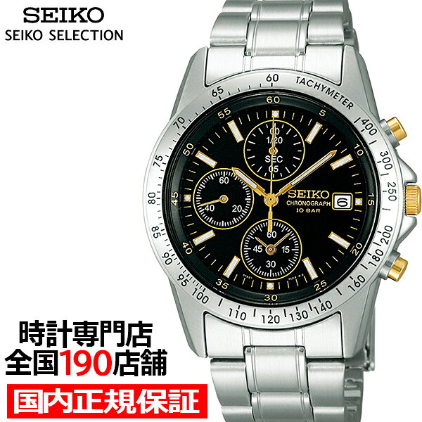 楽天市場】seiko 7T92（腕時計）の通販