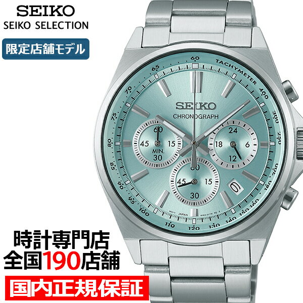 楽天市場】セイコー ブルー・青(文字盤カラー)の通販 楽天市場】セイコー ブルー・青(文字盤カラー)の通販