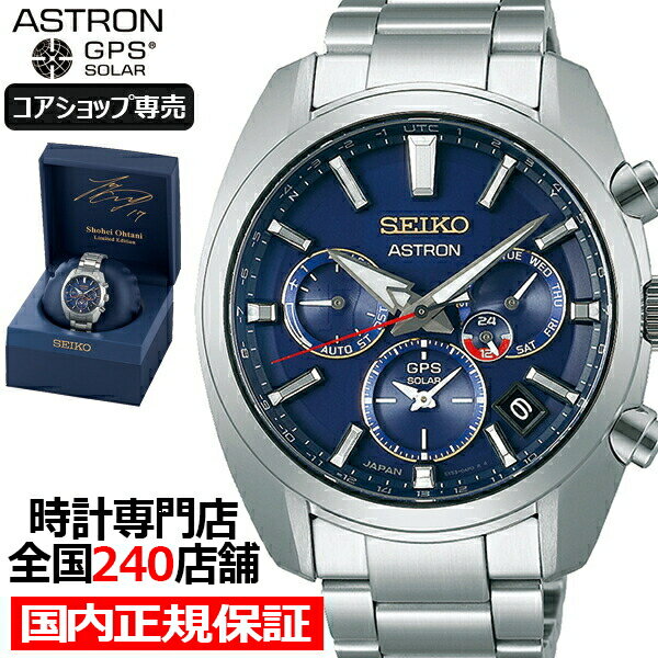 腕時計, メンズ腕時計  2022 SBXC115 GPS MLB 