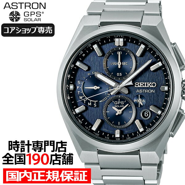 楽天市場】セイコー アストロン sbxb161の通販 楽天市場】セイコー アストロン sbxb161の通販