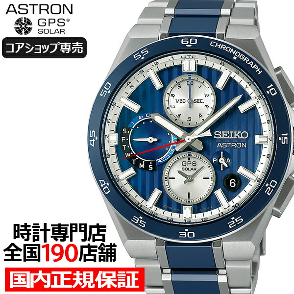 楽天市場】セイコー クロノグラフ(機能(腕時計・スマート 楽天市場】セイコー クロノグラフ(機能(腕時計・スマート