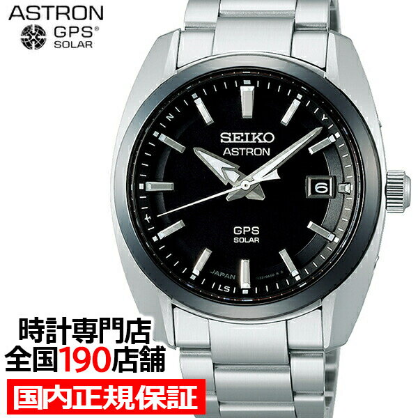 腕時計, メンズ腕時計  3X SBXD005 GPS 