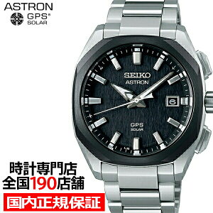 《10月8日発売/予約》セイコーアストロングローバルスポーツライン3XチタンSBXD007メンズ腕時計GPSソーラー電波ブラック