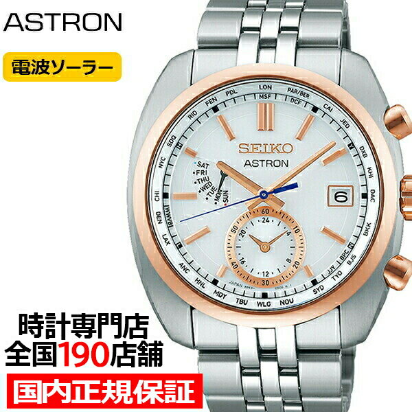 楽天市場】セイコー(文字盤形状クッション型(クッションケース 楽天市場】セイコー(文字盤形状クッション型(クッションケース