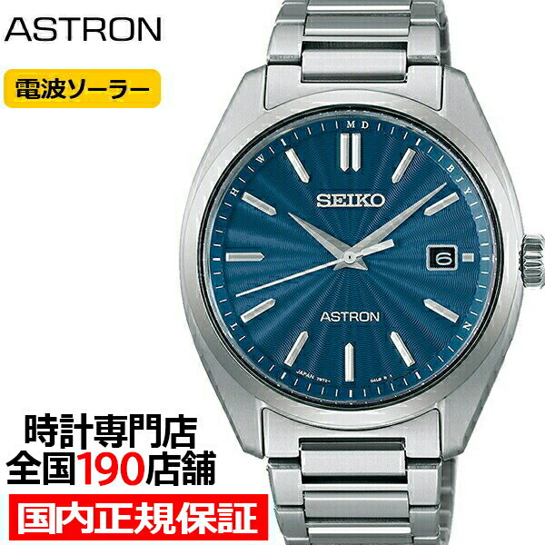 楽天市場】アストロン ブルー(腕時計)の通販 楽天市場】アストロン ブルー(腕時計)の通販
