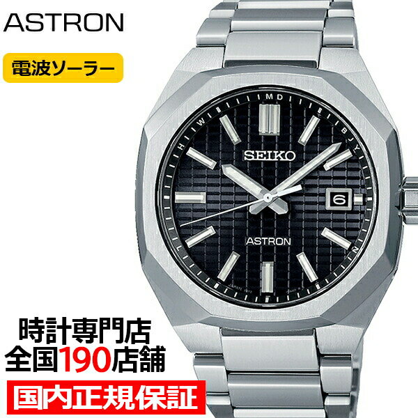 【10%OFF楽天スーパーSALE対象】ミドー オーシャンスター クロノグラフ 腕時計 MIDO OCEAN STAR CHRONOGRAPH M026.627.44.041.00 ブルー メンズ ブランド 時計 新品