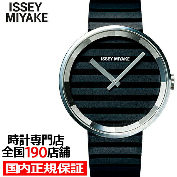 【10%OFFクーポン21日9:59まで！】ISSEY MIYAKE PLEASE 復刻モデル SILAAA01 メンズ レディース 腕時計 電池式 クオーツ ブラック Jasper Morrison